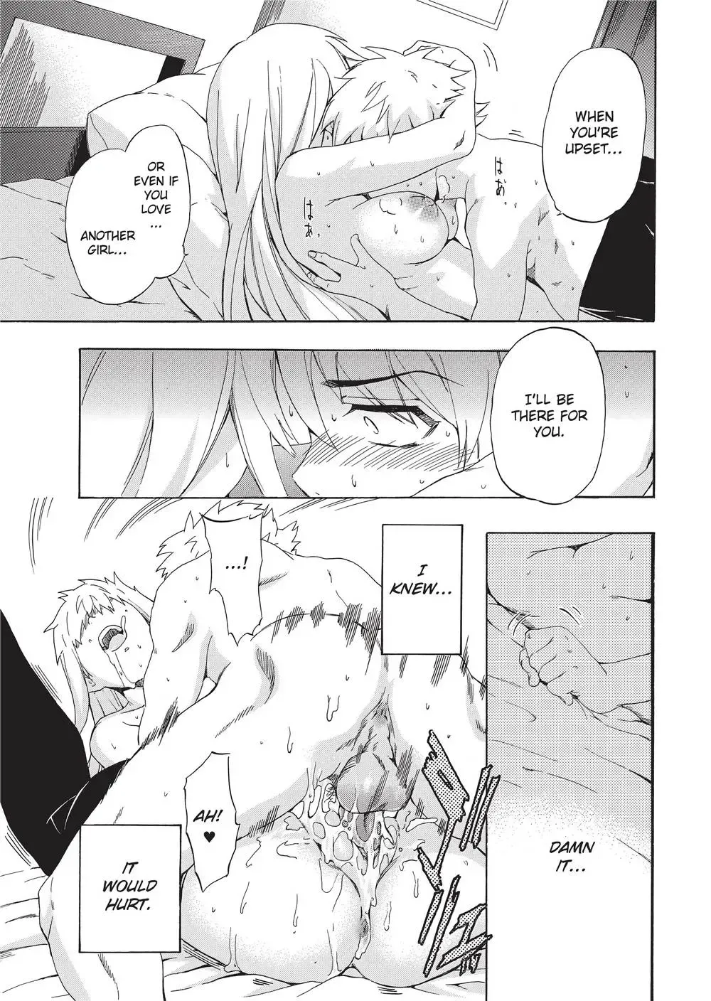 [Inu] Trembling Lips (uncensored) Fhentai - Page 142