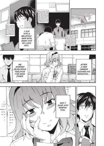 [Inu] Trembling Lips (uncensored) Fhentai - Page 6