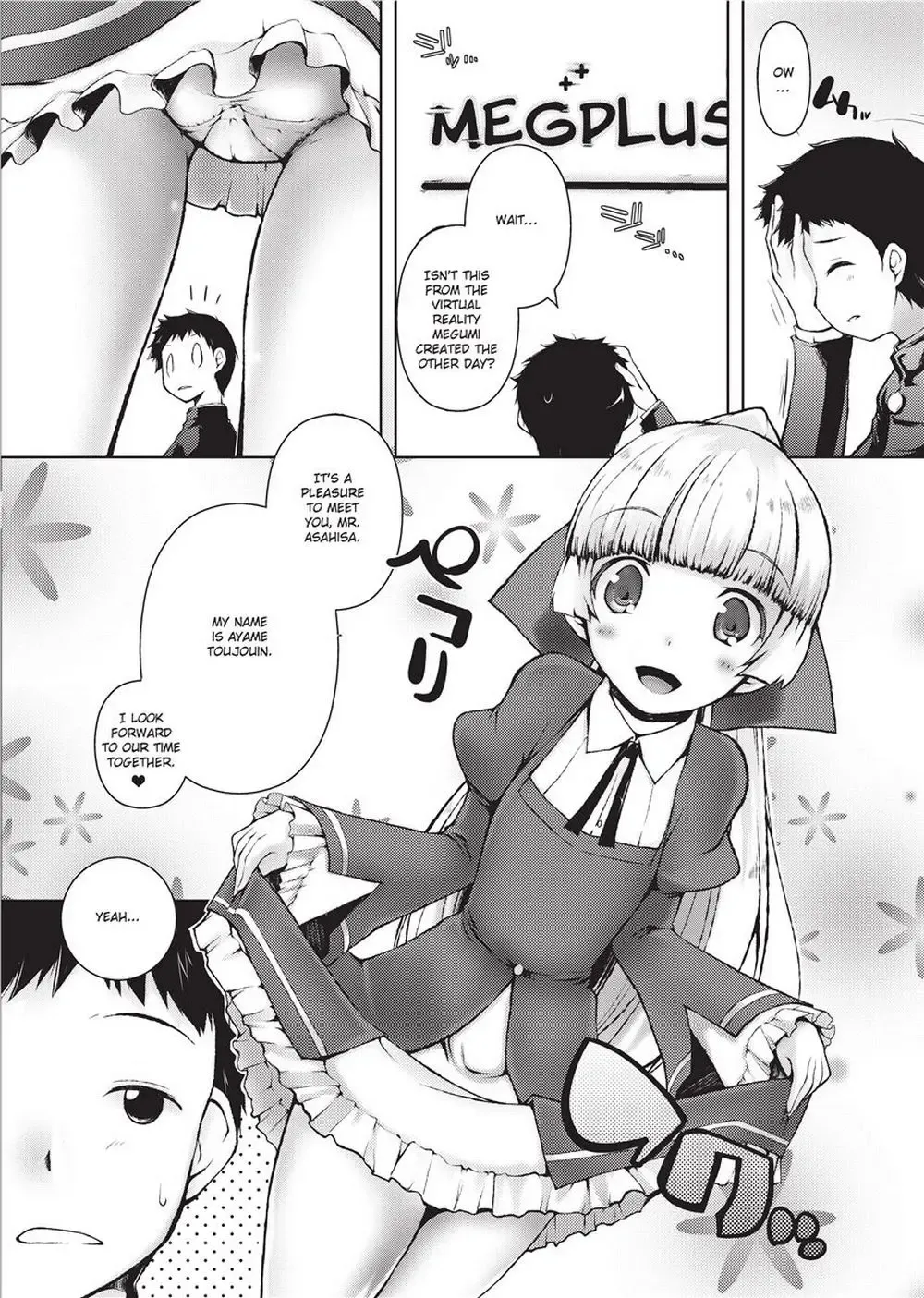 [Kaiduka] Tight Encounters (decensored) Fhentai - Page 57