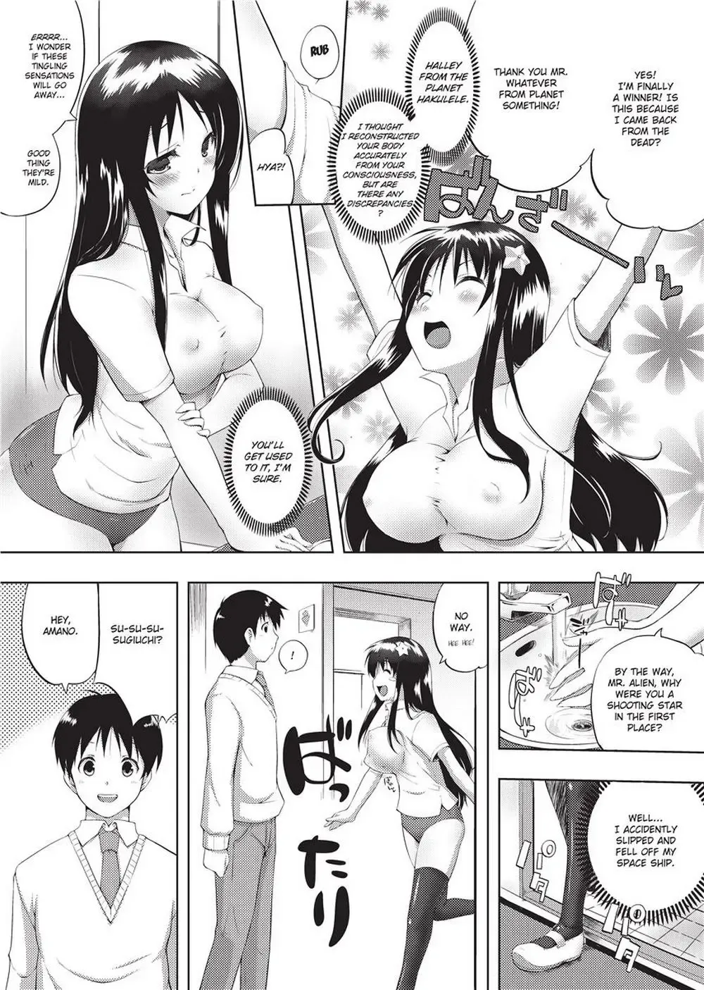 [Kaiduka] Tight Encounters (decensored) Fhentai - Page 8