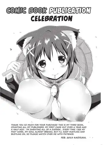 [Kaiduka] Tight Encounters (decensored) Fhentai - Page 176