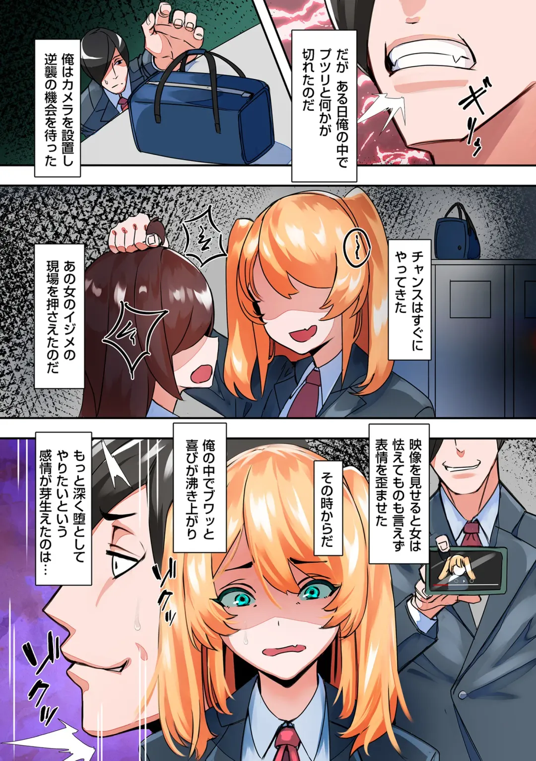 COMIC Kuriberon DUMA 2022-06 Vol. 37 Fhentai - Page 41