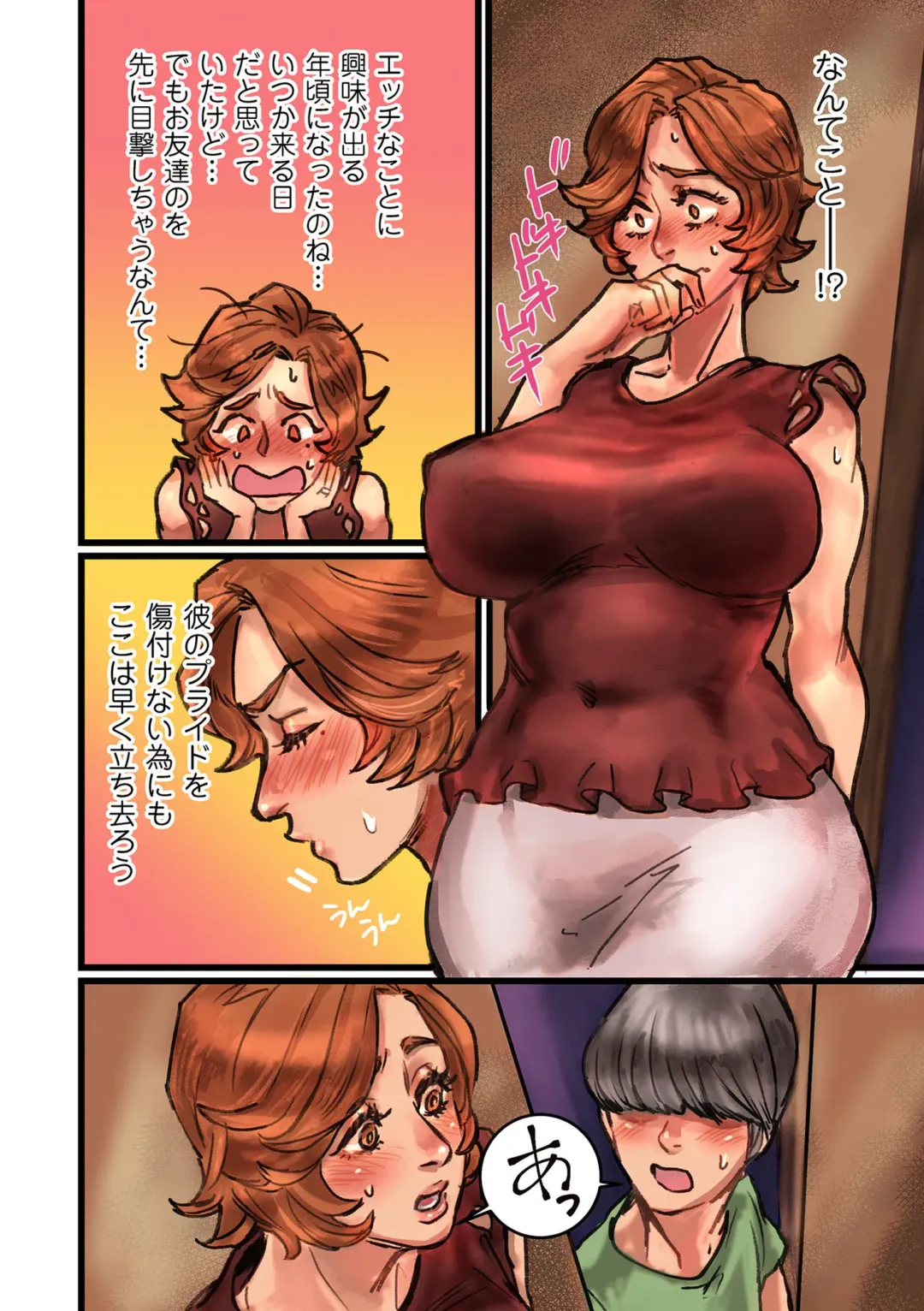 COMIC Kuriberon DUMA 2022-06 Vol. 37 Fhentai - Page 62