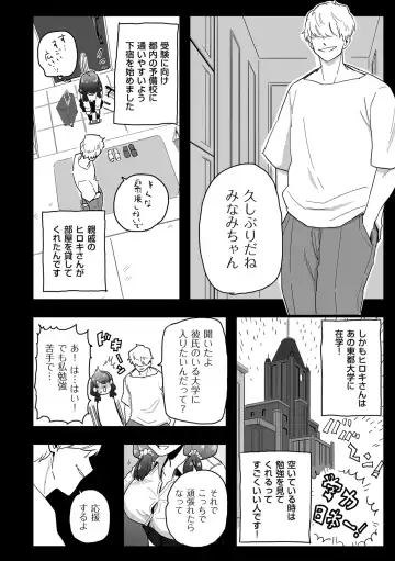 COMIC Kuriberon DUMA 2022-06 Vol. 37 Fhentai - Page 102