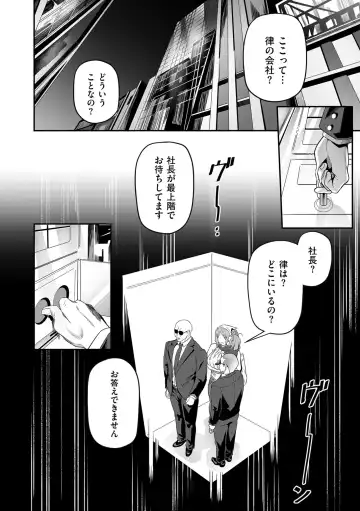 COMIC Kuriberon DUMA 2022-06 Vol. 37 Fhentai - Page 162