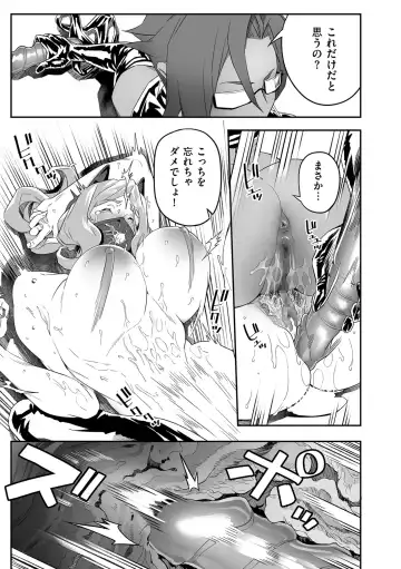 COMIC Kuriberon DUMA 2022-06 Vol. 37 Fhentai - Page 179