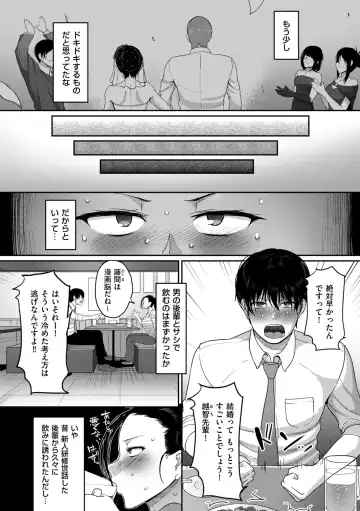 COMIC Kuriberon DUMA 2022-06 Vol. 37 Fhentai - Page 208