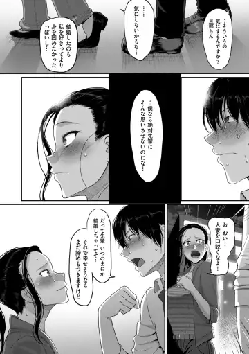 COMIC Kuriberon DUMA 2022-06 Vol. 37 Fhentai - Page 210