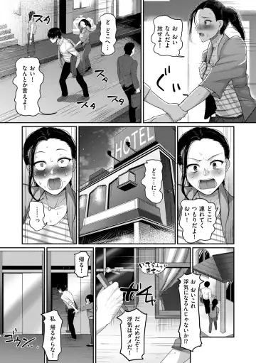 COMIC Kuriberon DUMA 2022-06 Vol. 37 Fhentai - Page 213