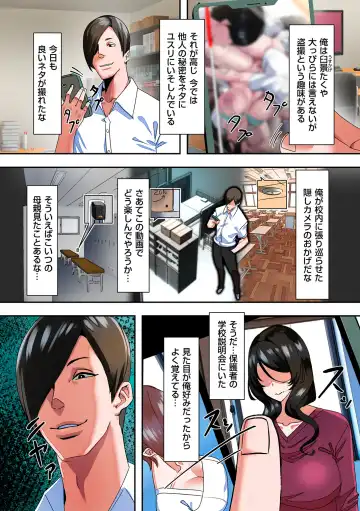 COMIC Kuriberon DUMA 2022-06 Vol. 37 Fhentai - Page 39