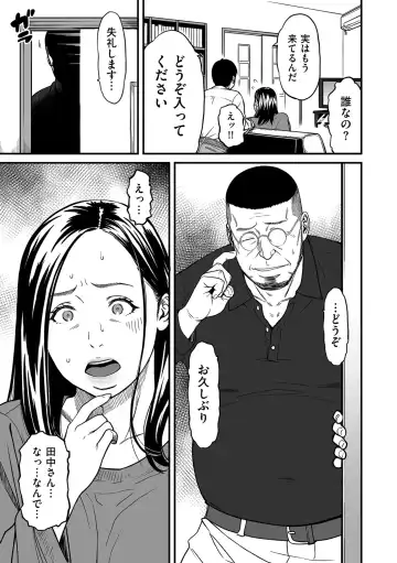 COMIC Kuriberon DUMA 2022-06 Vol. 37 Fhentai - Page 75