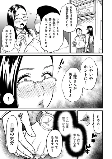 COMIC Kuriberon DUMA 2022-06 Vol. 37 Fhentai - Page 83