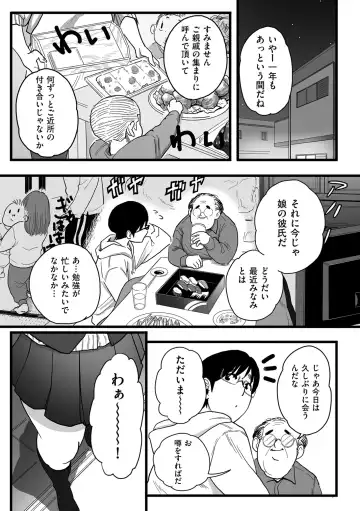 COMIC Kuriberon DUMA 2022-06 Vol. 37 Fhentai - Page 97