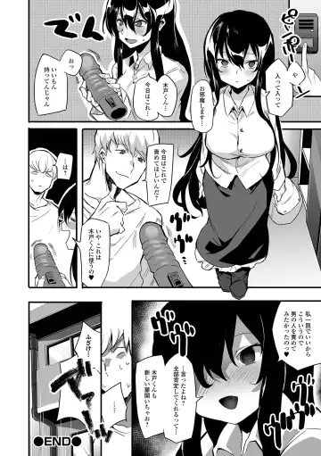 COMIC Shigekiteki SQUIRT!! Vol. 30 Fhentai - Page 132