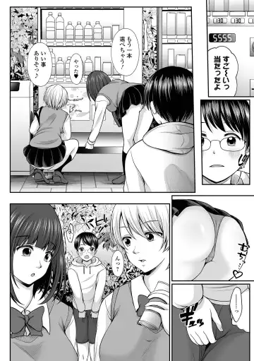 COMIC Shigekiteki SQUIRT!! Vol. 30 Fhentai - Page 134