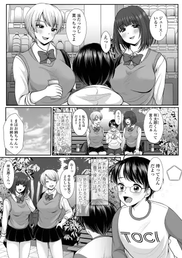 COMIC Shigekiteki SQUIRT!! Vol. 30 Fhentai - Page 135
