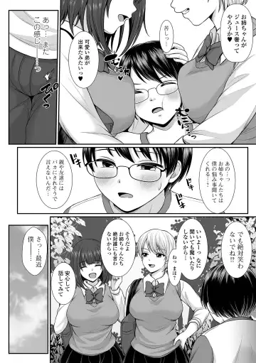 COMIC Shigekiteki SQUIRT!! Vol. 30 Fhentai - Page 136