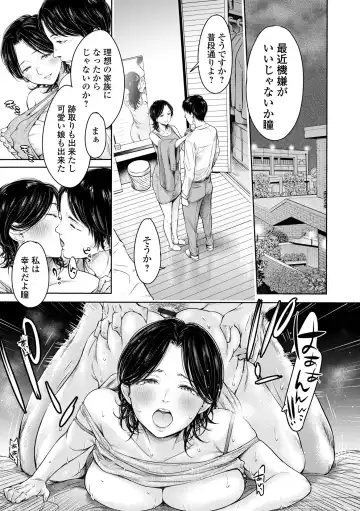 COMIC Shigekiteki SQUIRT!! Vol. 30 Fhentai - Page 159