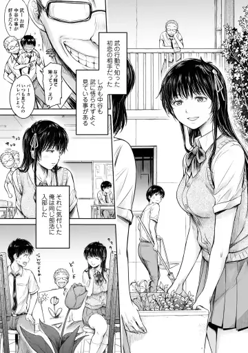 COMIC Shigekiteki SQUIRT!! Vol. 30 Fhentai - Page 163