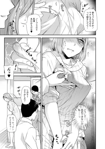 COMIC Shigekiteki SQUIRT!! Vol. 30 Fhentai - Page 49