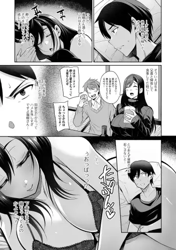 COMIC Shigekiteki SQUIRT!! Vol. 30 Fhentai - Page 5