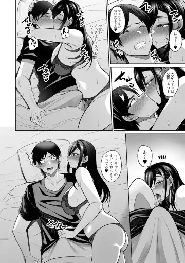 COMIC Shigekiteki SQUIRT!! Vol. 30 Fhentai - Page 8