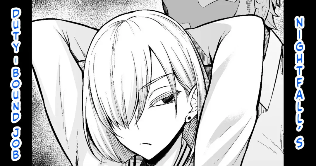 [Ankoman] Tobari (Fiona), Ninmu no tame ni ganbaru (SPYXFAMILY) | Nightfall's Duty-bound Job Fhentai - Page 1