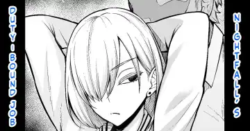 Read [Ankoman] Tobari (Fiona), Ninmu no tame ni ganbaru (SPYXFAMILY) | Nightfall's Duty-bound Job - Fhentai