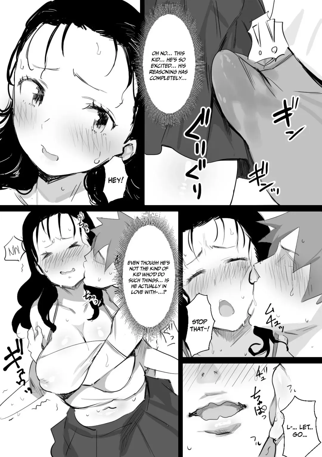 [Onodera - Uni18] Natsu to Oba-san | Summer With An Older Woman Fhentai - Page 6