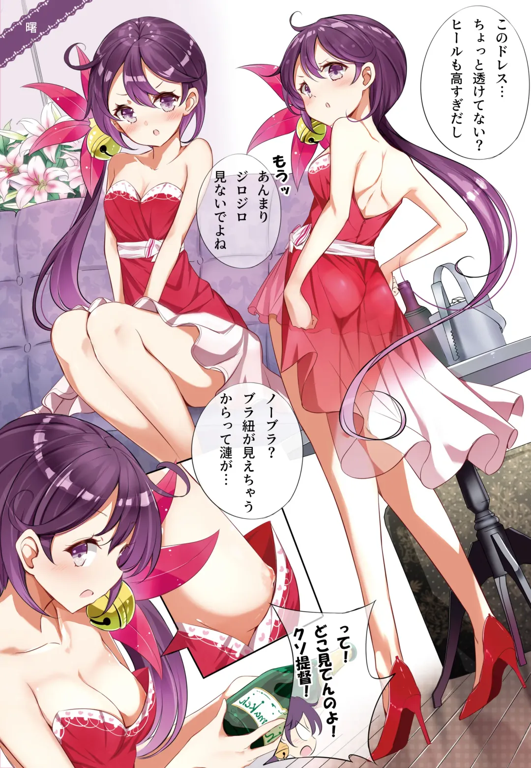 [Hamaken.] hamaken collection Soushuuhen vol9～12 + Nanakuchi no Chichi Kurabe Fhentai - Page 17