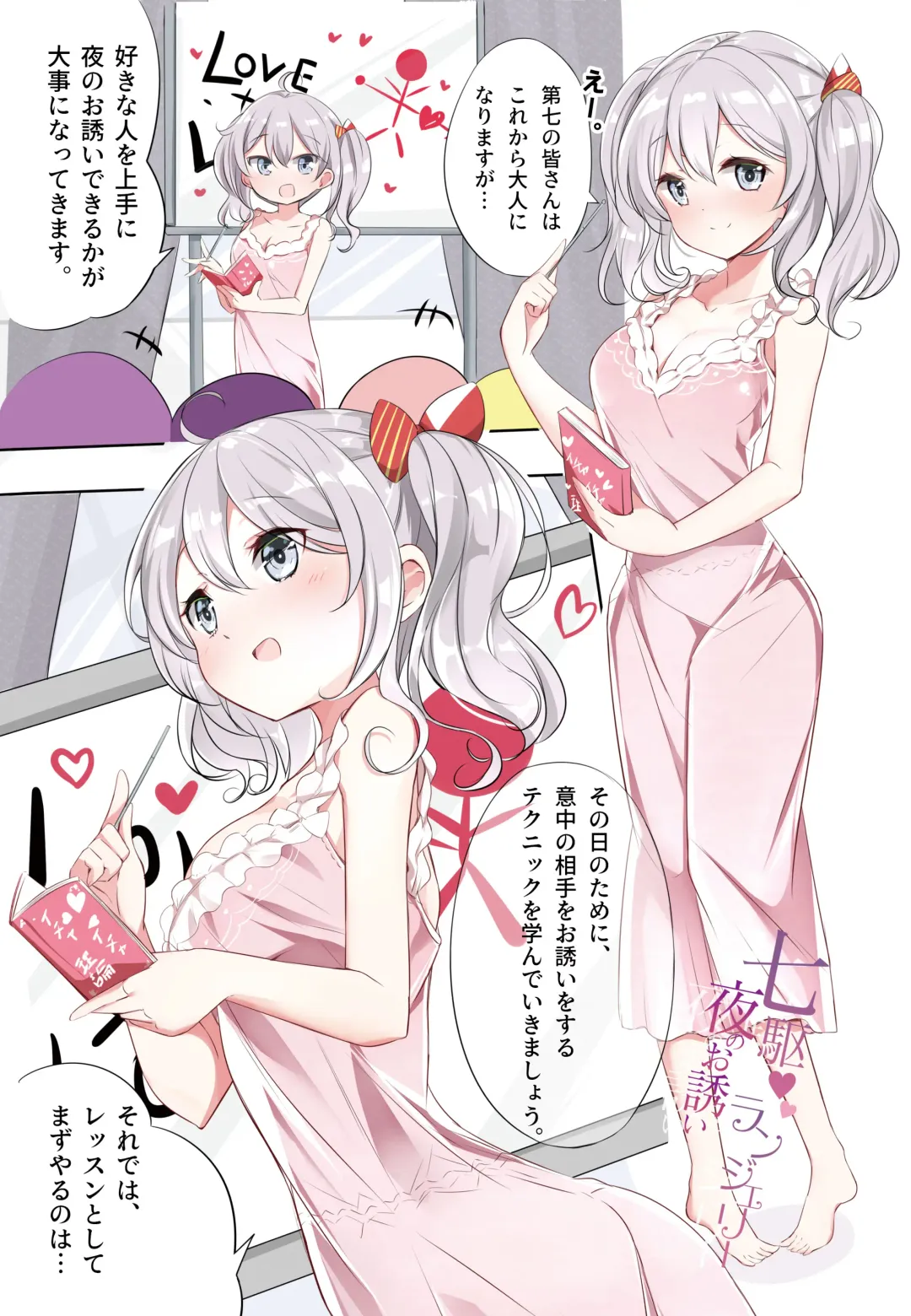 [Hamaken.] hamaken collection Soushuuhen vol9～12 + Nanakuchi no Chichi Kurabe Fhentai - Page 36