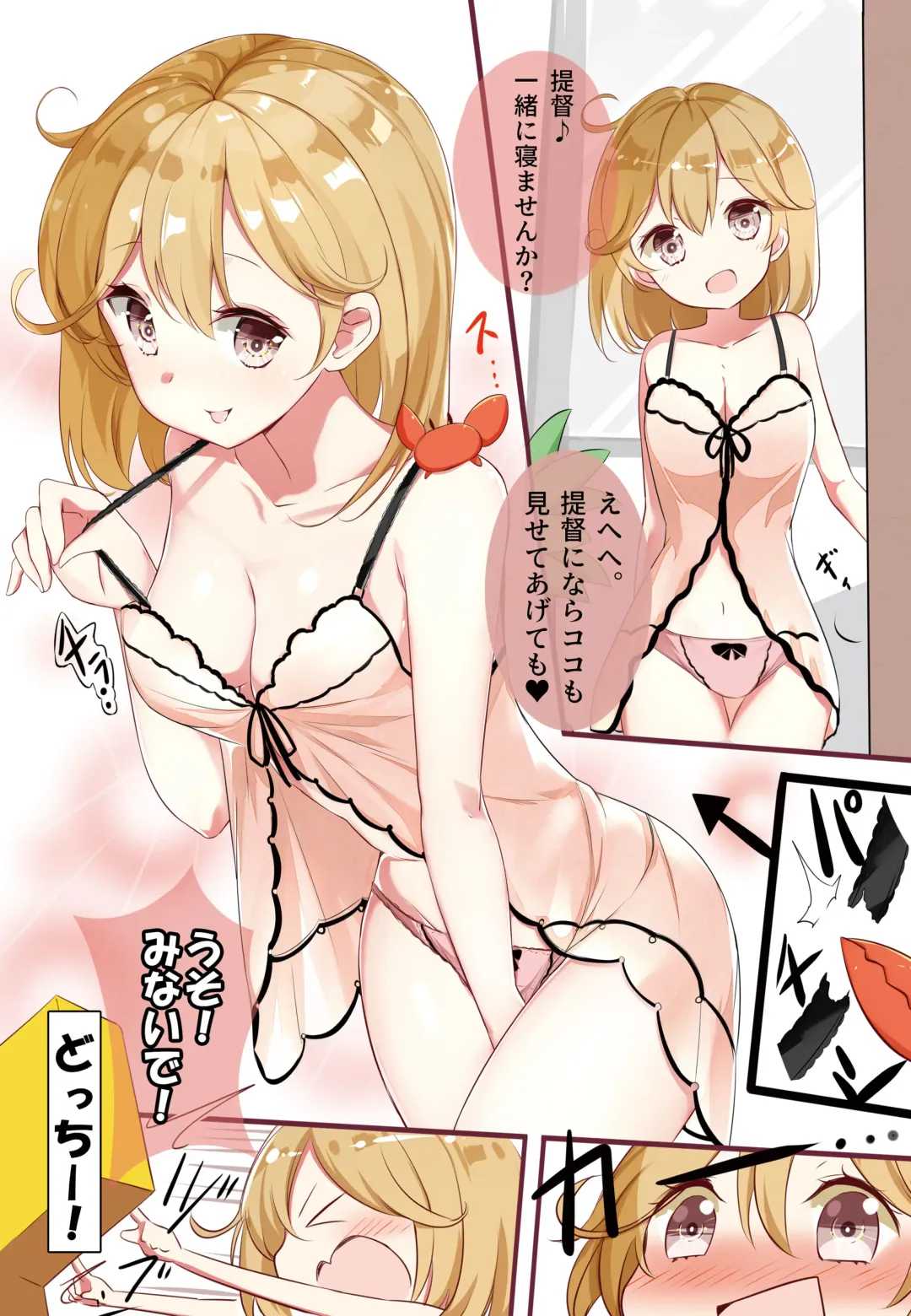 [Hamaken.] hamaken collection Soushuuhen vol9～12 + Nanakuchi no Chichi Kurabe Fhentai - Page 43