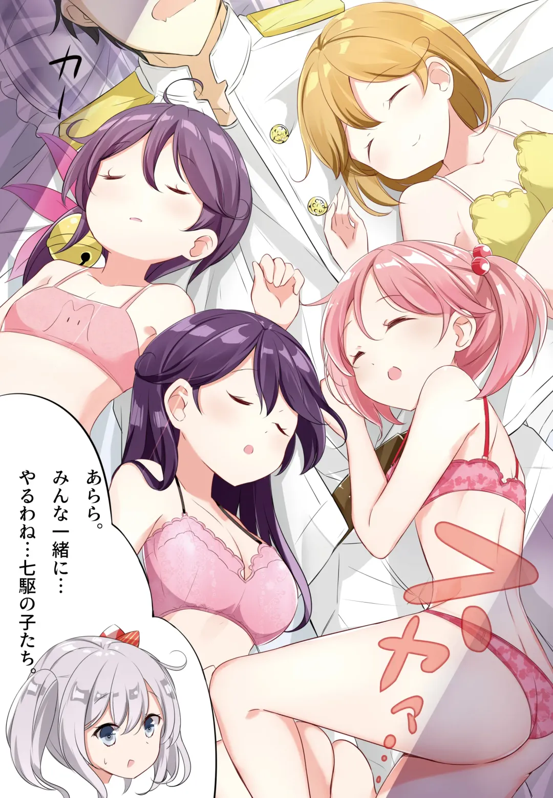 [Hamaken.] hamaken collection Soushuuhen vol9～12 + Nanakuchi no Chichi Kurabe Fhentai - Page 46