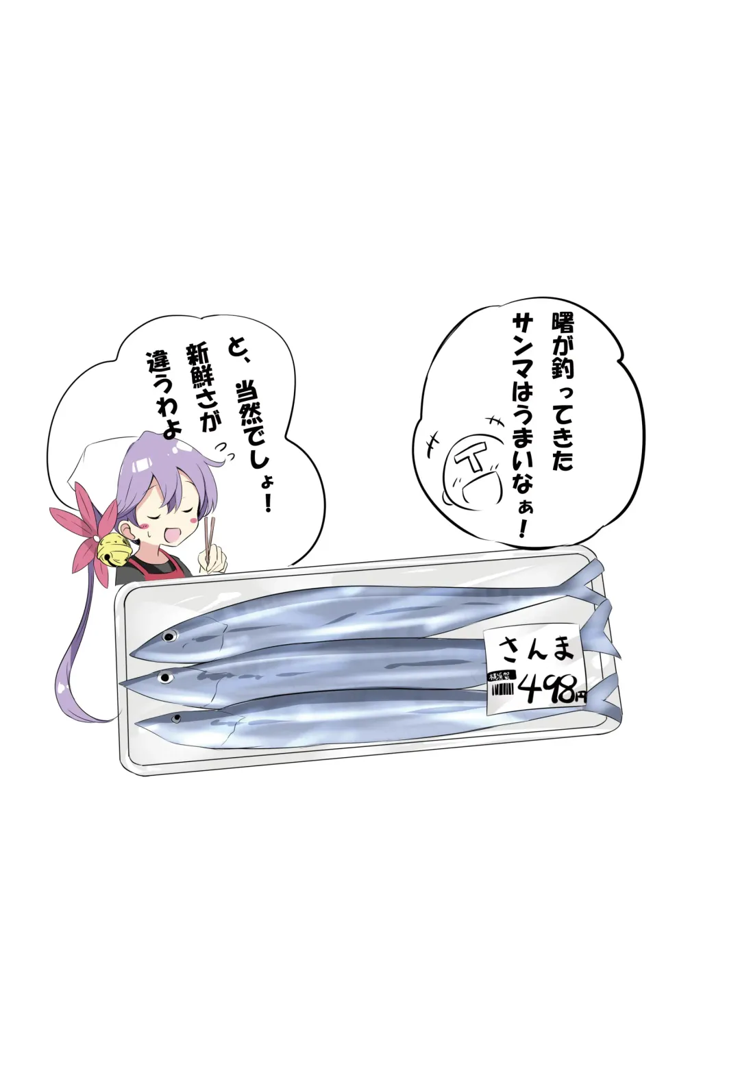 [Hamaken.] hamaken collection Soushuuhen vol9～12 + Nanakuchi no Chichi Kurabe Fhentai - Page 72