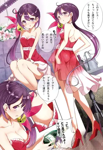 [Hamaken.] hamaken collection Soushuuhen vol9～12 + Nanakuchi no Chichi Kurabe Fhentai - Page 17