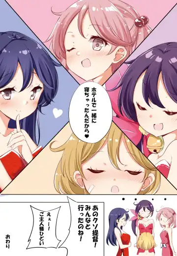 [Hamaken.] hamaken collection Soushuuhen vol9～12 + Nanakuchi no Chichi Kurabe Fhentai - Page 30