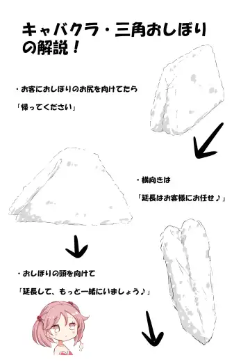 [Hamaken.] hamaken collection Soushuuhen vol9～12 + Nanakuchi no Chichi Kurabe Fhentai - Page 32