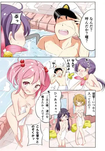 [Hamaken.] hamaken collection Soushuuhen vol9～12 + Nanakuchi no Chichi Kurabe Fhentai - Page 52