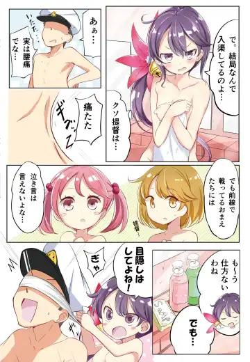 [Hamaken.] hamaken collection Soushuuhen vol9～12 + Nanakuchi no Chichi Kurabe Fhentai - Page 58