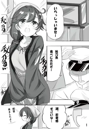 [Hamaken.] hamaken collection Soushuuhen vol9～12 + Nanakuchi no Chichi Kurabe Fhentai - Page 68
