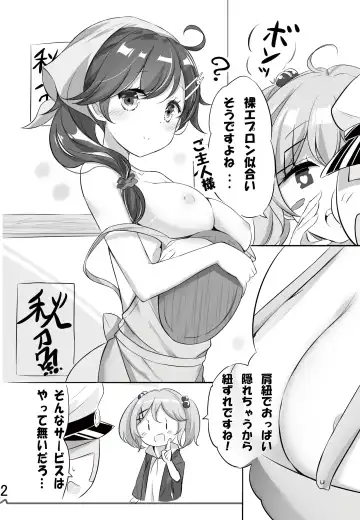 [Hamaken.] hamaken collection Soushuuhen vol9～12 + Nanakuchi no Chichi Kurabe Fhentai - Page 69