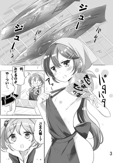 [Hamaken.] hamaken collection Soushuuhen vol9～12 + Nanakuchi no Chichi Kurabe Fhentai - Page 70