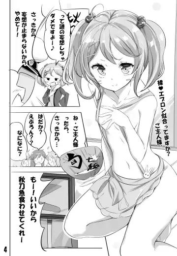 [Hamaken.] hamaken collection Soushuuhen vol9～12 + Nanakuchi no Chichi Kurabe Fhentai - Page 71