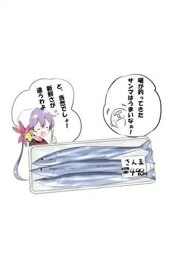 [Hamaken.] hamaken collection Soushuuhen vol9～12 + Nanakuchi no Chichi Kurabe Fhentai - Page 72