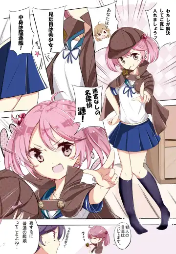 [Hamaken.] hamaken collection Soushuuhen vol9～12 + Nanakuchi no Chichi Kurabe Fhentai - Page 75