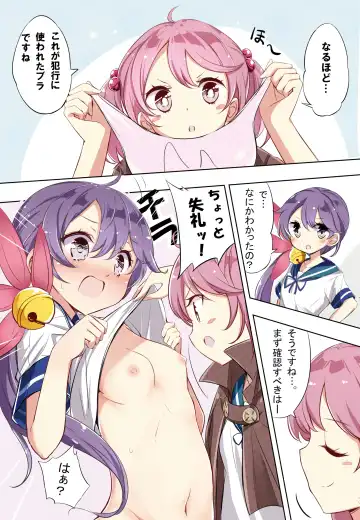 [Hamaken.] hamaken collection Soushuuhen vol9～12 + Nanakuchi no Chichi Kurabe Fhentai - Page 76