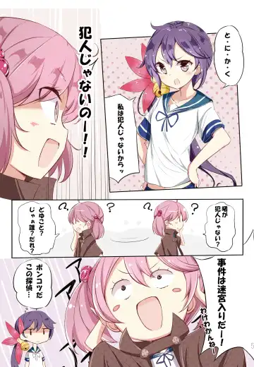 [Hamaken.] hamaken collection Soushuuhen vol9～12 + Nanakuchi no Chichi Kurabe Fhentai - Page 78