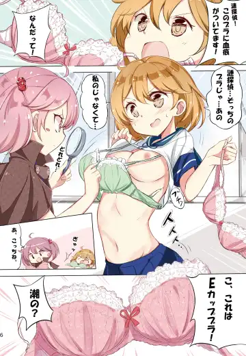 [Hamaken.] hamaken collection Soushuuhen vol9～12 + Nanakuchi no Chichi Kurabe Fhentai - Page 79