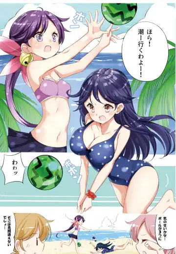 [Hamaken.] hamaken collection Soushuuhen vol9～12 + Nanakuchi no Chichi Kurabe Fhentai - Page 88