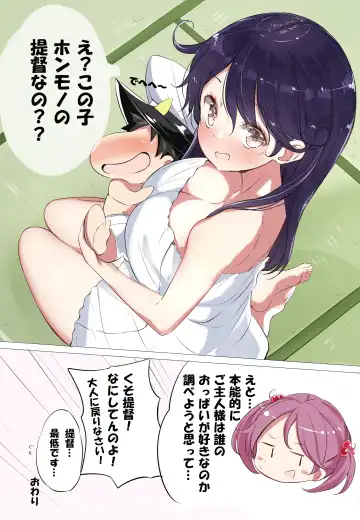 [Hamaken.] hamaken collection Soushuuhen vol9～12 + Nanakuchi no Chichi Kurabe Fhentai - Page 9